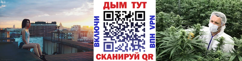 МЕГА ссылка  Владикавказ  Марихуана MAZAR 