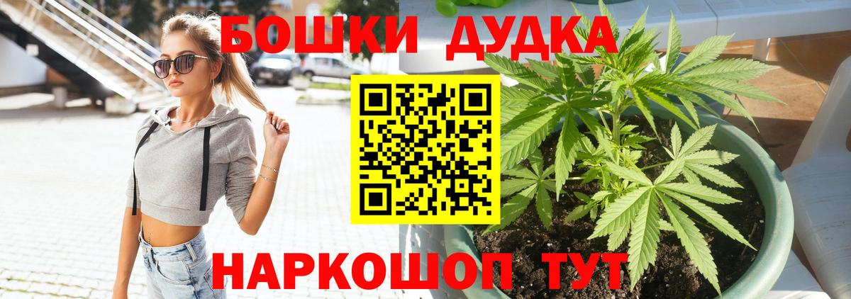 Каннабис Владикавказ