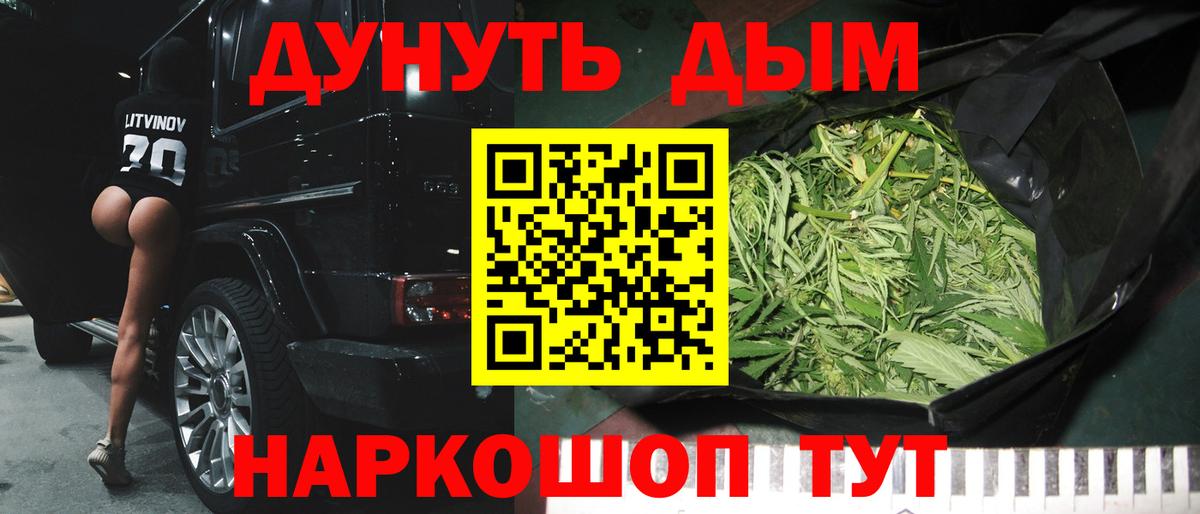 Марихуана MAZAR  Бошки Шишки план  Владикавказ  Вход с VPN  Шишки марихуана сатива  Шишки марихуана OG Kush 